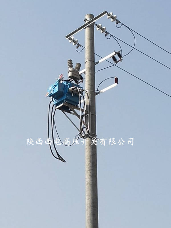fzw28-12戶外柱上分界真空負荷開關(guān)在通信線路中的應用