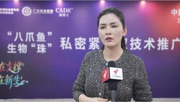 私密緊致雙技術(shù)推廣 共筑女性私密健康新高地